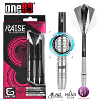 ONE80 card RAISE series GG high-density professional soft-style dart suit) Electronic dart) Safe darts