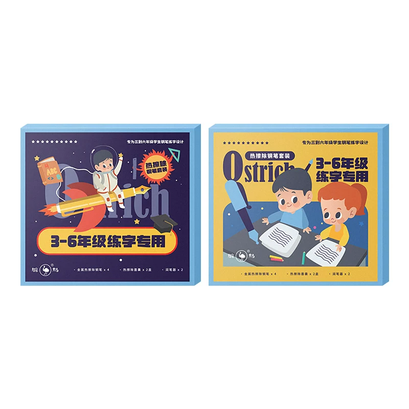 Стираемая ручка, карандаш для учеников, сменяемая каллиграфия, 3–6 лет