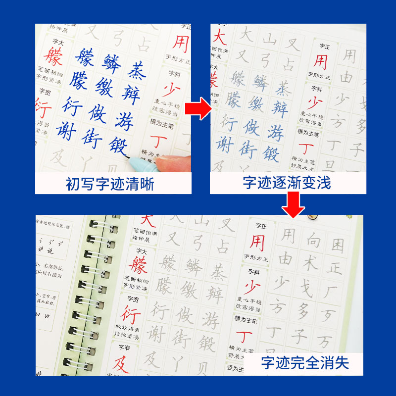 鸵鸟墨水自动消失褪色钢笔墨囊凹槽字帖3.4口径替换晶蓝练字国货