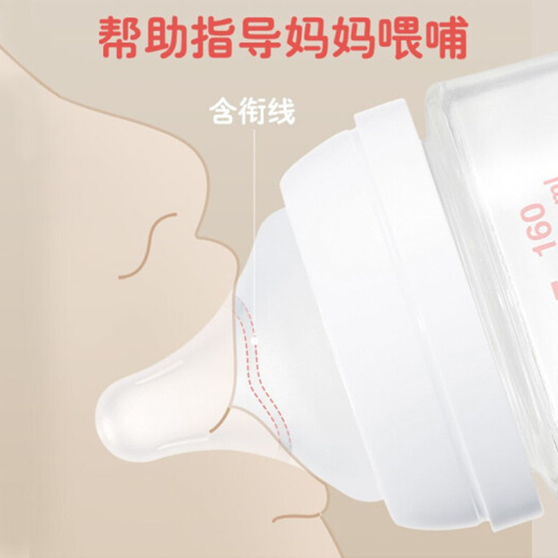 贝亲自然实感第3代启衔新生吸嘴 宝贝街母婴奶嘴/安抚奶嘴