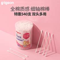 KA01 Beloved fine shaft cotton stick baby cotton sign baby ear nose clean fine shaft cotton stick 180 3 boxes