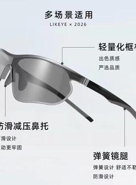 户外骑行防风防晒太阳镜