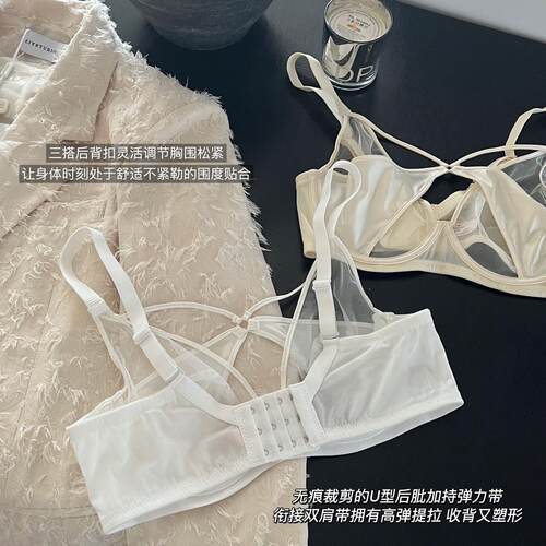 樱桃玛丽情迷巴厘B-G杯薄内衣大胸显小软钢圈上托显瘦微聚拢美胸 - 图3