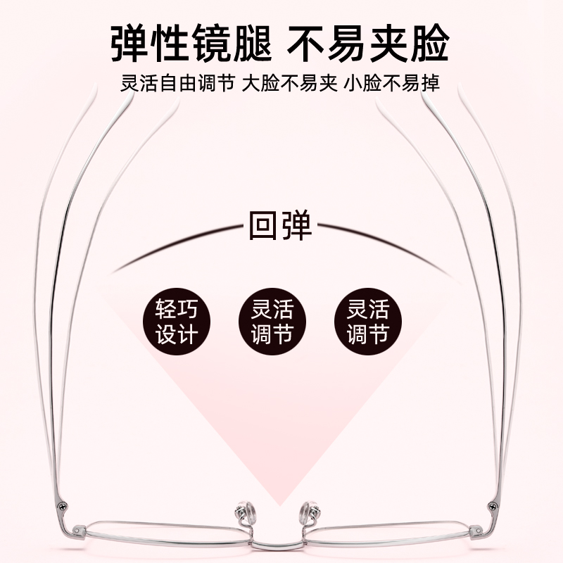 蔡司镜片超轻纯钛方框近视眼镜女网上可配有高度数小脸专用眼睛框 - 图1