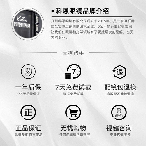 依视路镜片膜岩膜致A41.60防蓝光近视膜洁膜御1.74变色官方旗舰店 - 图3