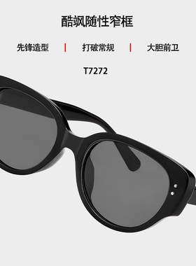高级感猫眼墨镜女款窄框偏光防晒紫外线方圆脸显脸小潮酷太阳镜男
