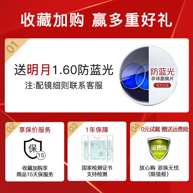 施洛华近视男商务大脸蔡司眼镜框 科恩眼镜定制成品光学镜