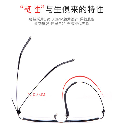 近视眼镜男可配度数超轻半框纯钛眼镜男款眼睛商务变色散光近视镜 - 图2