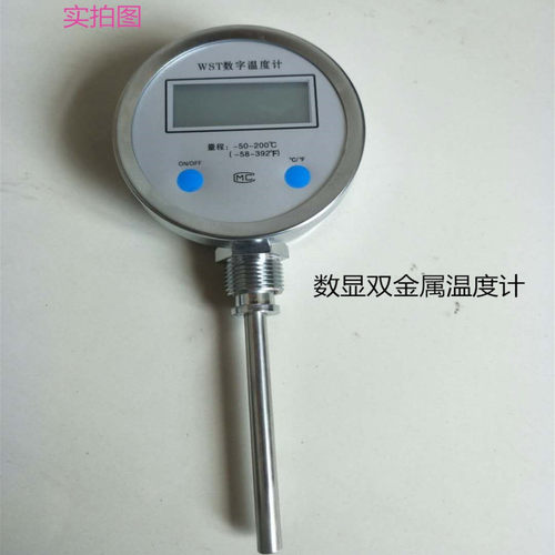 工业双金属温度计WSS-401\411指针双金属温度表锅炉管道温度计 - 图2