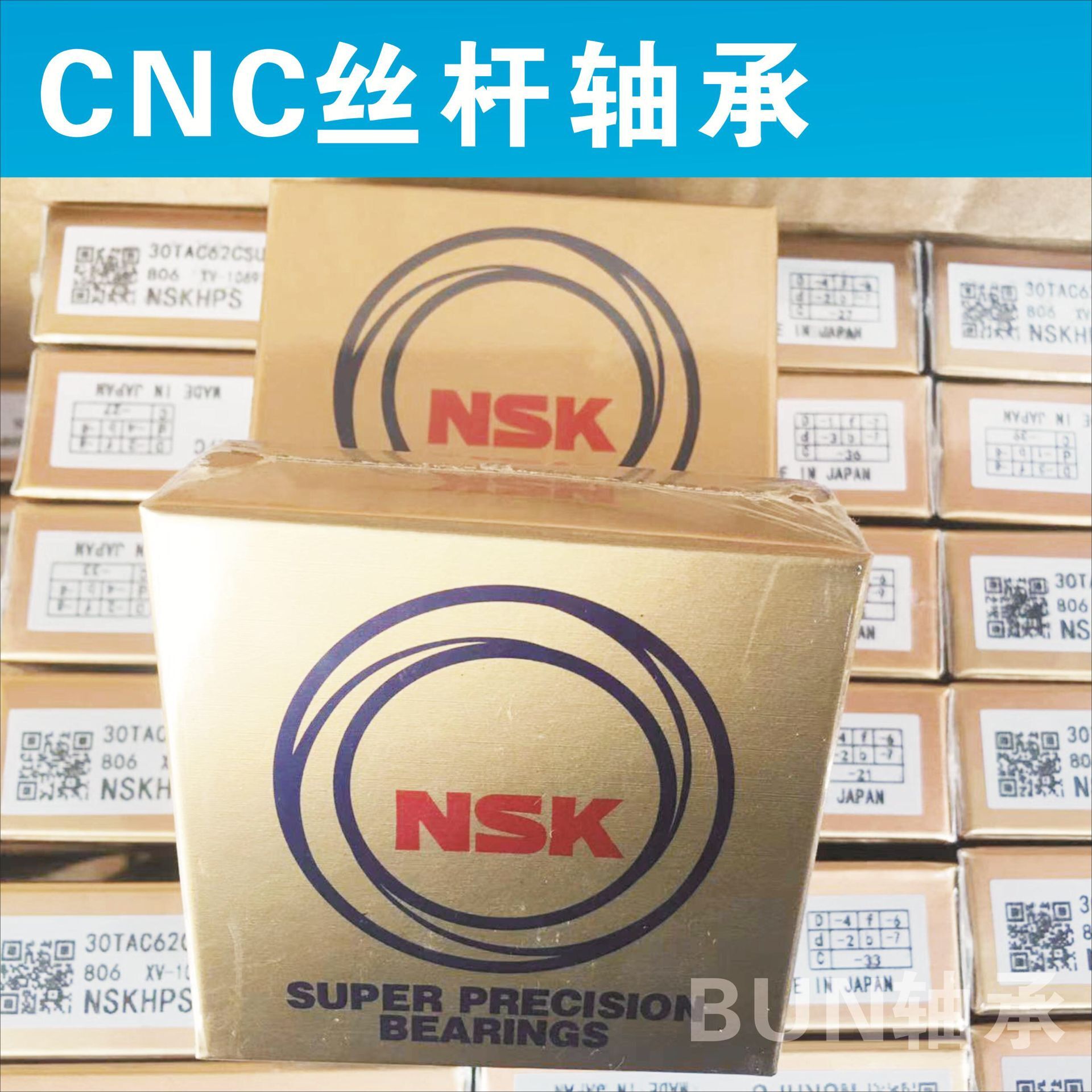 NSK CNC轴承17TAC47/20TAC47/25TAC62/30TAC62/35/40/45/50/55/60-图2