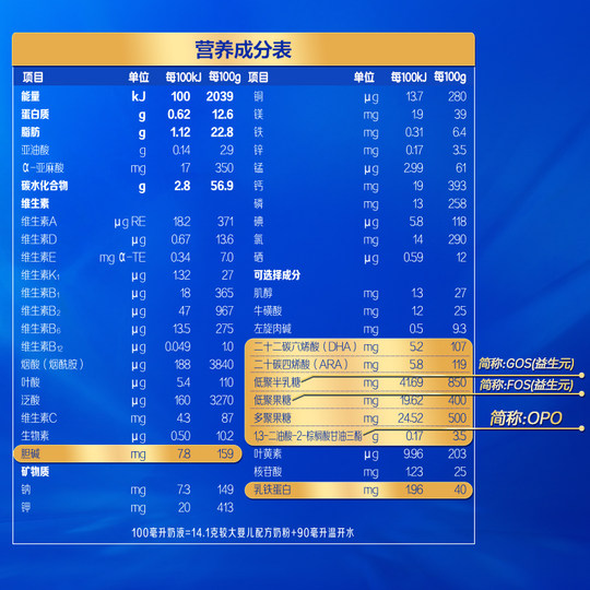 君乐宝恬适2段婴儿奶粉正品官方旗舰店牛乳HMO养育配方二段800g罐