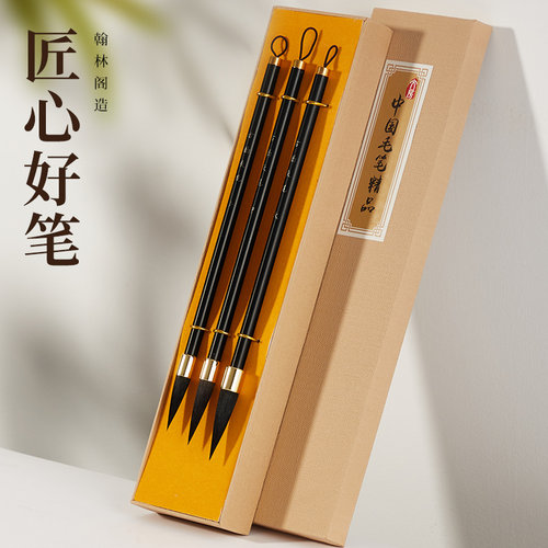 【正宗古韵灰尾】毛笔弹性更好适用于楷书行书隶书大中小行草书法 - 图1