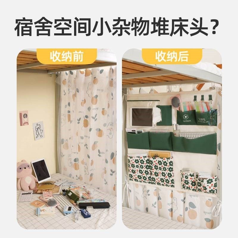 大学生宿舍床上收纳挂袋平板杂物牛津布寝室上下挂墙铺床头收纳袋,淘宝优惠券,粉丝福利购,淘宝优惠卷