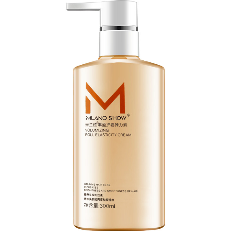 森海护卷发保湿定型持久精华弹力素 森海头发造型