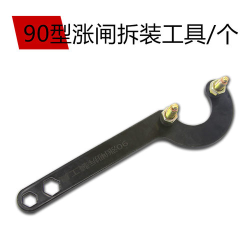 电动车三轮车涨刹闸拆装工具刹车毂盖拆卸工具闸刹车墙板专用工具 - 图0