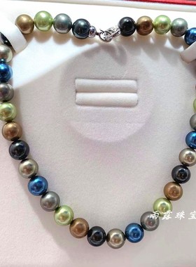 母贝仿珍珠大溪地莫兰迪混彩项链