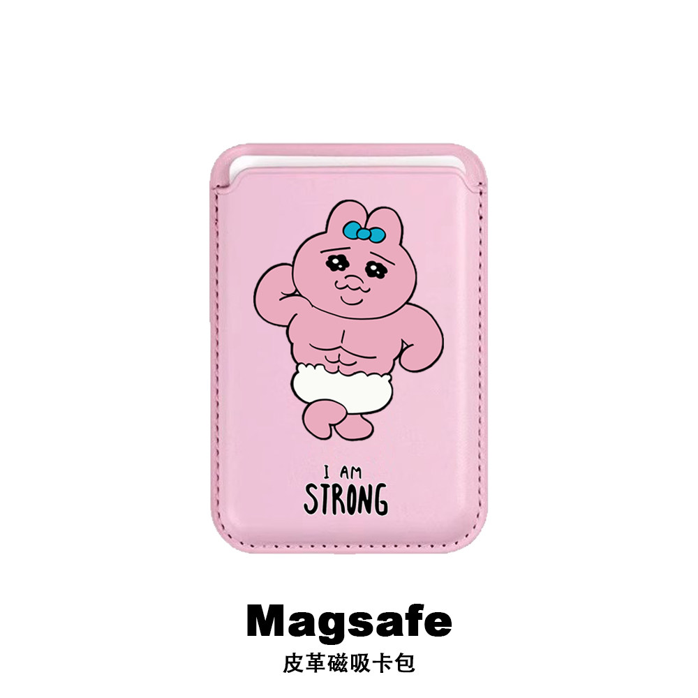 悲伤内裤兔opanchu磁吸magsafe卡包适用于iPhone16promax手机壳苹果15皮革卡套14证件地铁门禁卡槽13/12配件