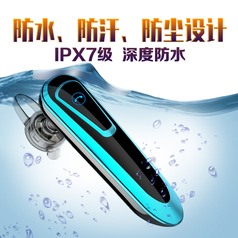  美之达蓝牙耳机