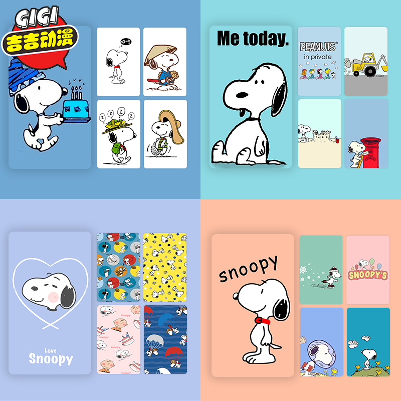 史诺比snoopy-新人首单立减十元-2022年7月|淘宝海外 史诺比snoopy-新人首单立减十元-2022年7月|淘宝海外