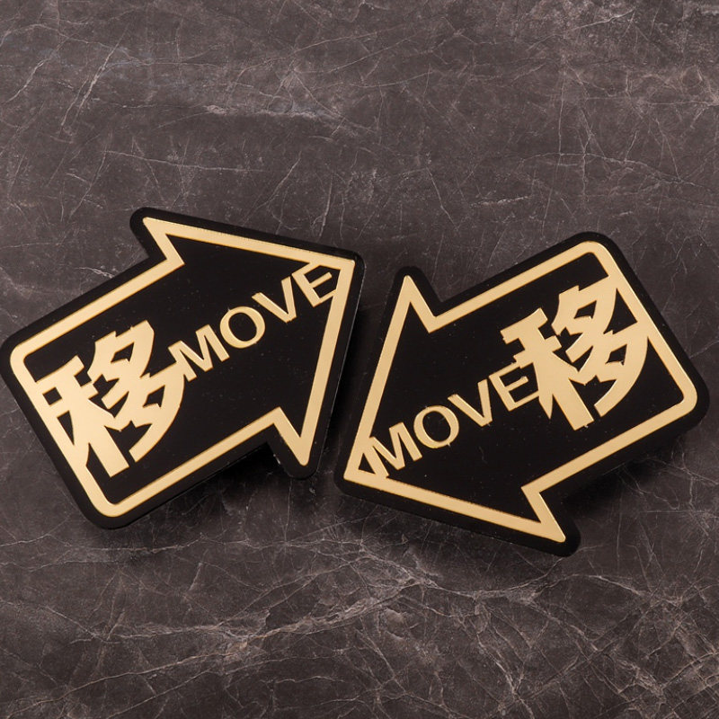 推拉字开门提示推拉门贴办公室门牌禁止抽烟左右移门玻璃门标示标识标志贴纸亚克力支持温馨创意定制指示牌子,淘宝优惠券,粉丝福利购,淘宝优惠卷