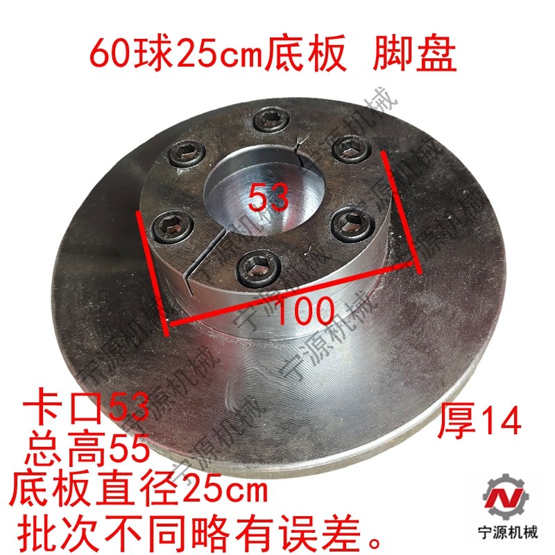 吊车支腿脚盘油缸万向盘球碗脚油顶5吨8吨耳环底座,淘宝优惠券,粉丝福利购,淘宝优惠卷