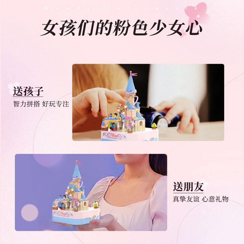 jaki佳奇圣诞树八音盒女孩拼装玩具 安可母婴建构/拼插积木