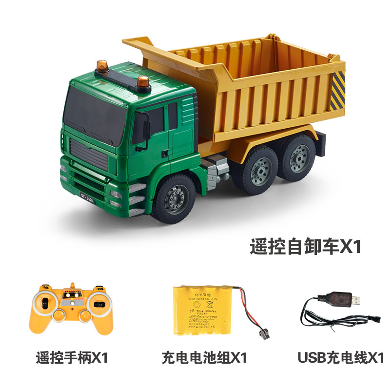 双鹰遥控自卸车大号翻斗模型泥头车 安可母婴电动/遥控车