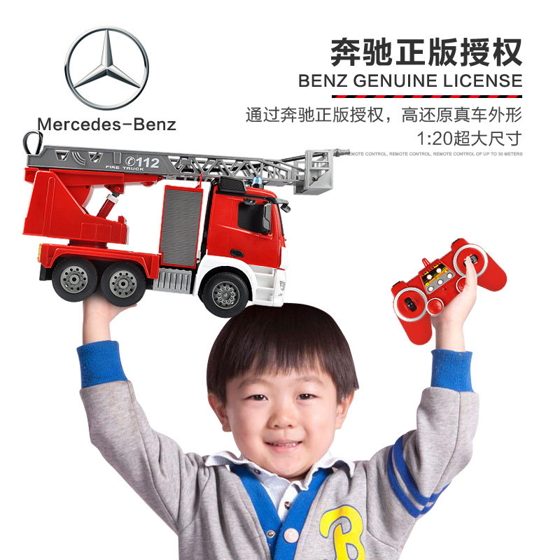 大号消防车可喷水双鹰云梯儿童玩具 安可母婴电动/遥控车