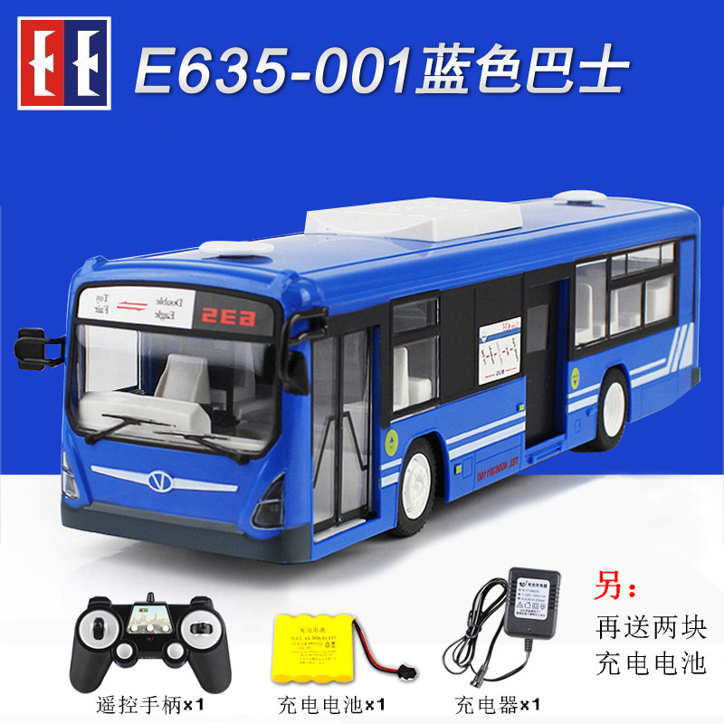 大号遥控公交车公共双鹰模型车模 安可母婴电动/遥控车