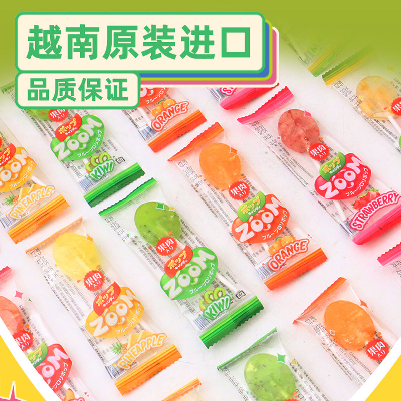 越南进口youc1000混合水果口味含果肉什锦棒棒糖零食糖果9支装,淘宝优惠券,粉丝福利购,淘宝优惠卷