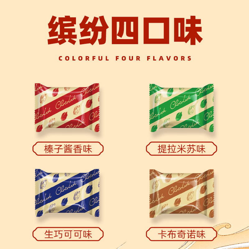 卜珂零点松露形黑巧克力礼盒装纯可可脂独立装圣诞节礼物零食喜糖