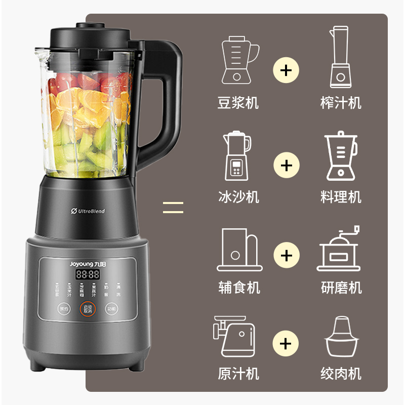 九阳创美专卖店九阳多功能破壁机家用加热全自动料理机新款豆浆机小型官网正品1