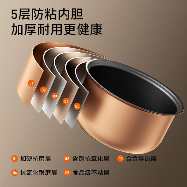 Jiuyang Micro-Piezoelectric Rice Cooker + Micro-Piezo Stewed Rice Enhances the Flavor