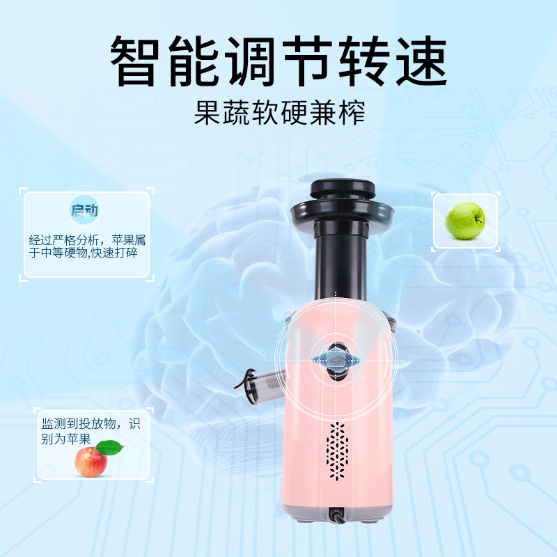 九阳创美专卖店九阳榨汁机家用电动迷你料理炸水果汁机多功能小型渣汁分离原汁机2