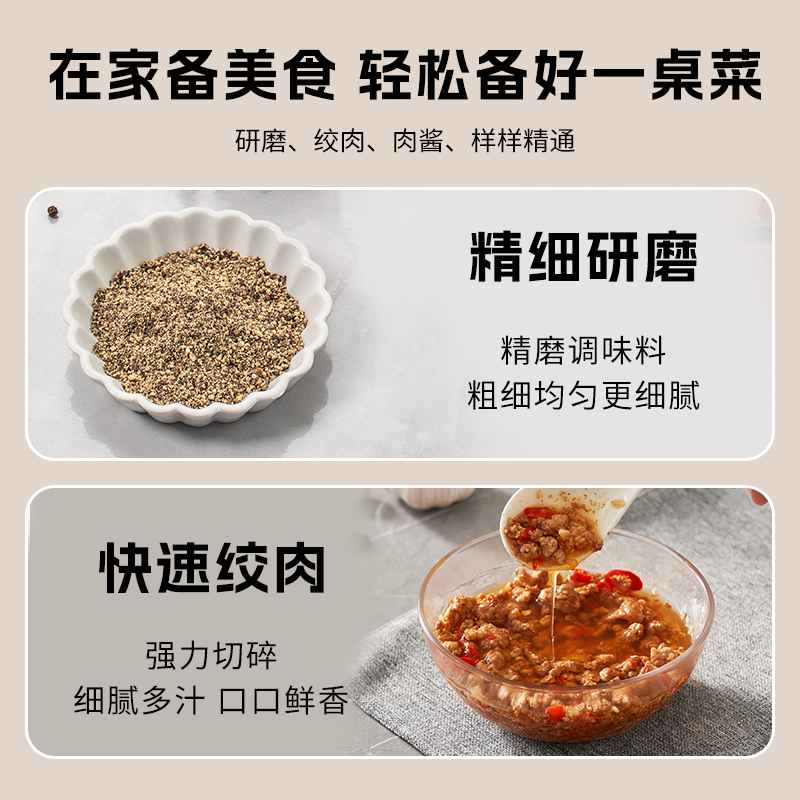 九阳榨汁机家用小型全自动多功绞肉磨粉果汁宝宝辅食料理机C020E-图2