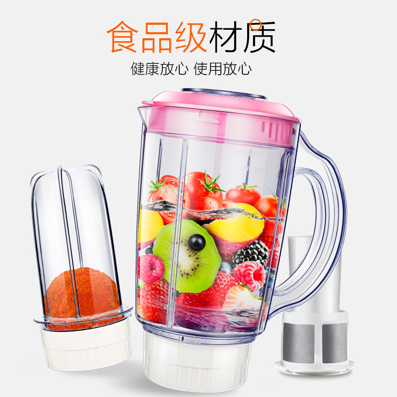 九阳创美专卖店九阳榨汁机家用水果小型全自动便携式料理搅拌杯多功能打炸果汁机2