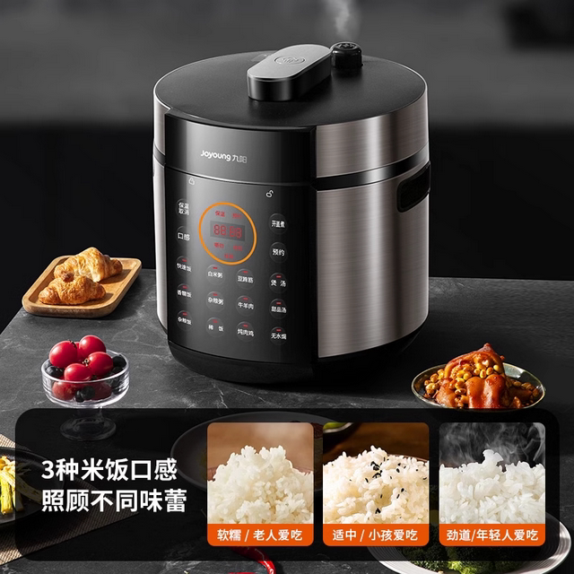 九阳电饭煲家用5L智能电压力锅大容量多功能电饭锅双胆3-4人5-6人