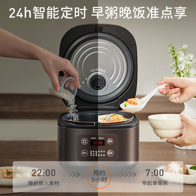 Jiuyang Micro-Piezoelectric Rice Cooker + Micro-Piezo Stewed Rice Enhances the Flavor