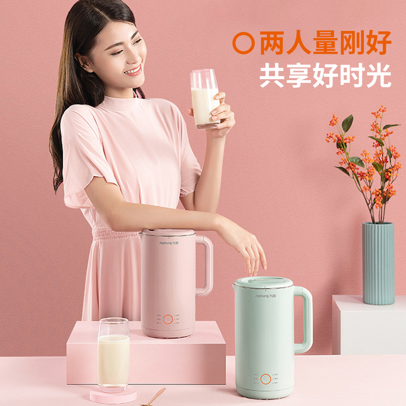 九阳创美专卖店九阳豆浆机破壁免过滤家用全自动迷你小型1-2-3人正品D5612