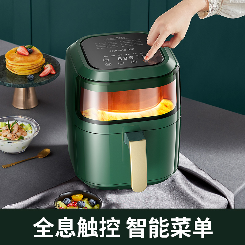 九阳创美专卖店九阳空气炸锅家用十大品牌大容量烤箱电炸锅一体多功能新款2