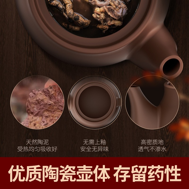 九阳创美专卖店九阳煎中药电煎壶熬药电砂锅煎药壶养生壶全自动中药煲家用紫砂壶2
