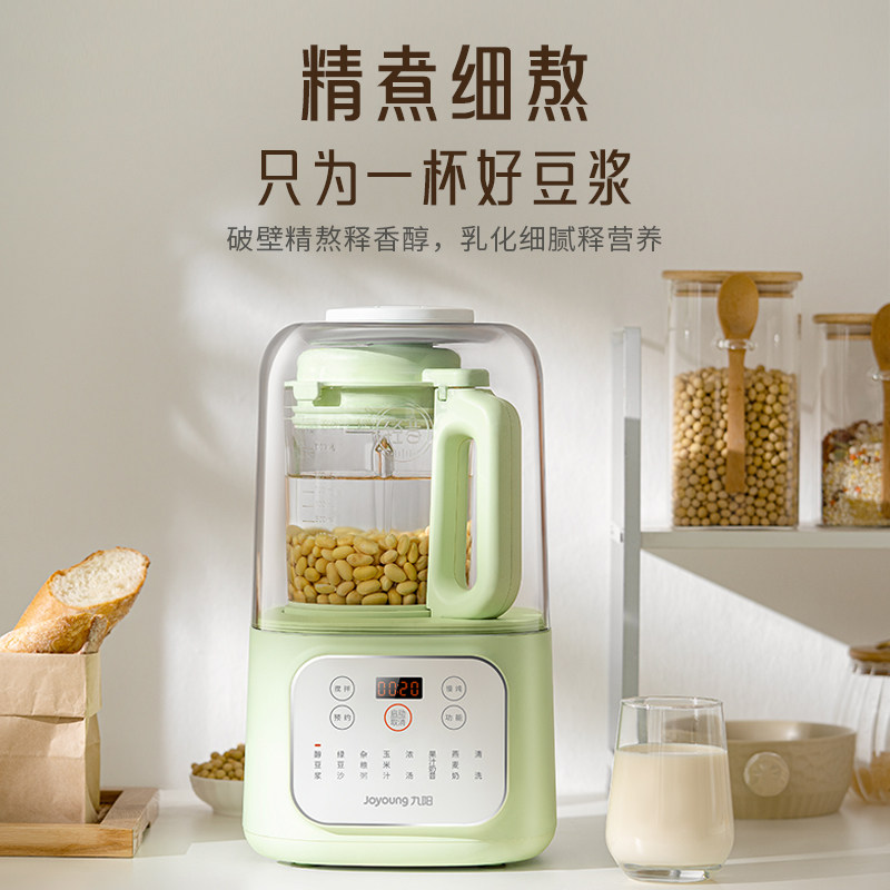 九阳创美破壁机