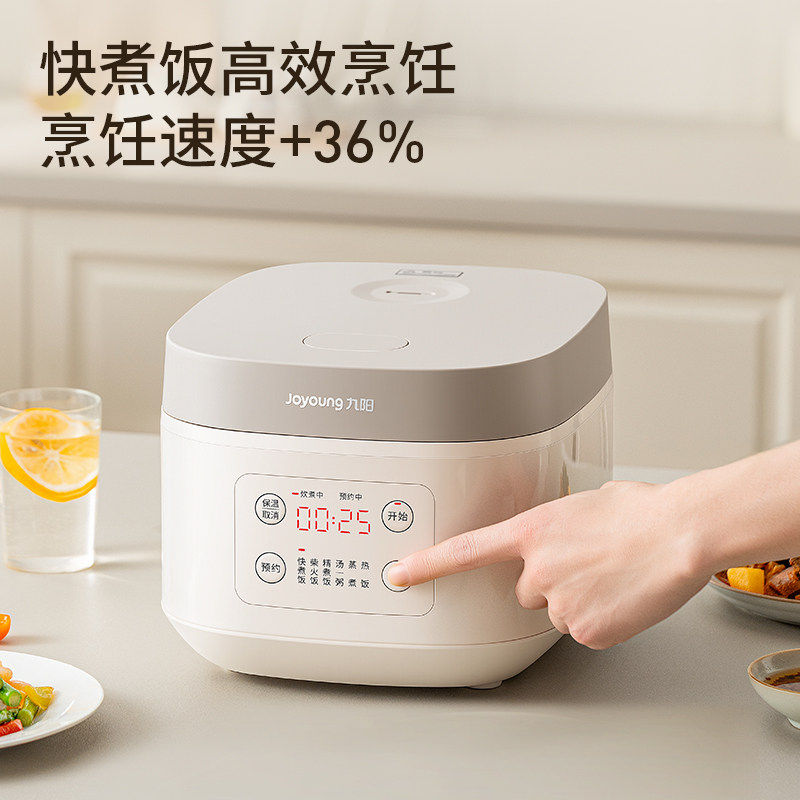 九阳电饭煲家用3L升多功能迷你小型电饭锅3-6人烹饪机微压高压锅
