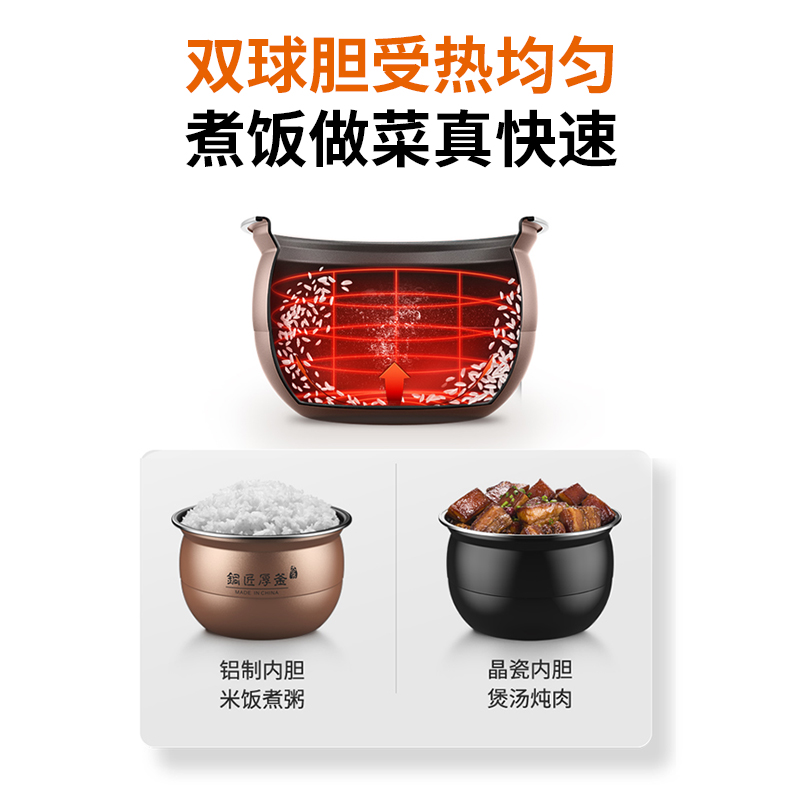 九阳创美专卖店九阳电压力锅家用智能6L高压饭煲1双胆22-3正品4-5-6人1