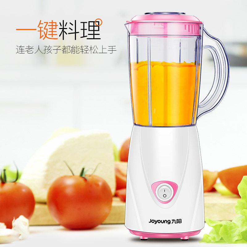 九阳创美专卖店九阳榨汁机家用水果小型料理果蔬多功能迷你便携式榨果汁机榨汁杯3