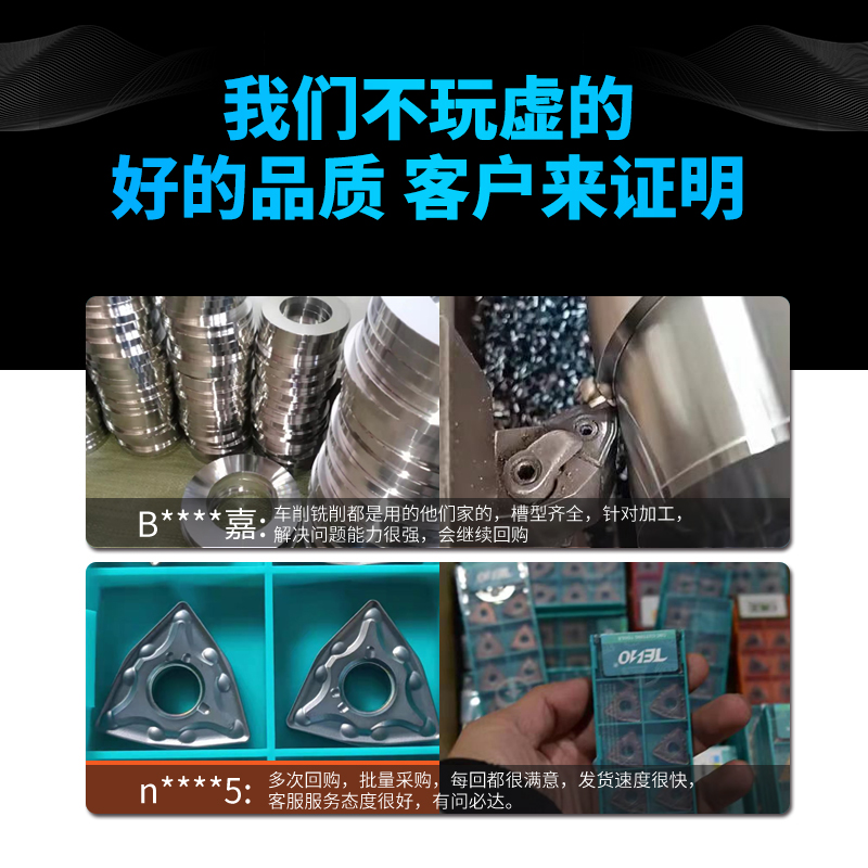 数控刀片桃形不锈钢专用桃型外圆刀片WNMG080404/08车床机夹刀粒 - 图3