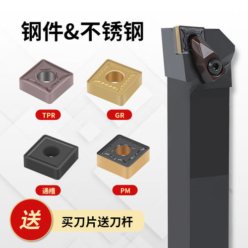 特诺数控车刀片开粗拉毛刀CNMG/SNMG190616 190612 150612 160608 - 图2
