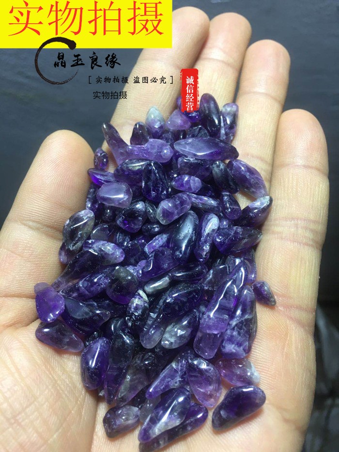 天然乌拉圭原矿紫水晶碎石大颗粒消磁枕头鱼缸花盆供佛摆件包邮 - 图1