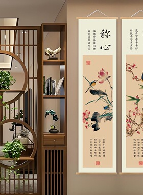 新中式花鸟国画挂画客厅装饰画书房茶室横幅卷轴画