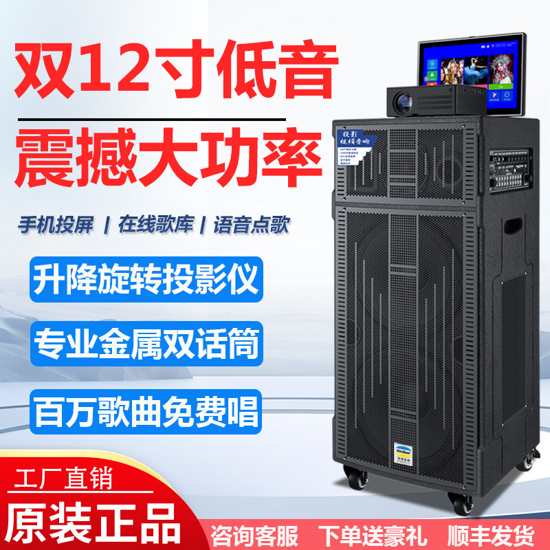 户外广场舞音响带显示屏专业家用智能K歌机大功率演出移动KTV音箱,淘宝优惠券,粉丝福利购,淘宝优惠卷